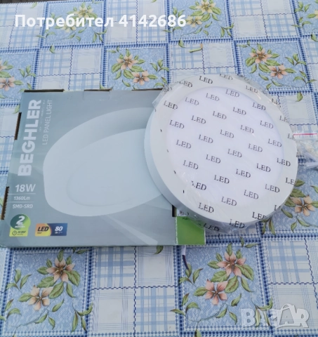 LED панел BEGHLER 18 W, снимка 5 - Лед осветление - 52106782