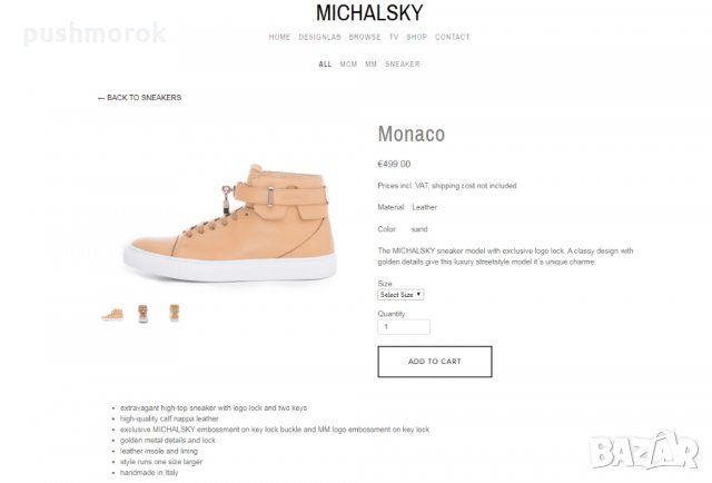 Michalsky Monaco sneaker , снимка 5 - Кецове - 27534210