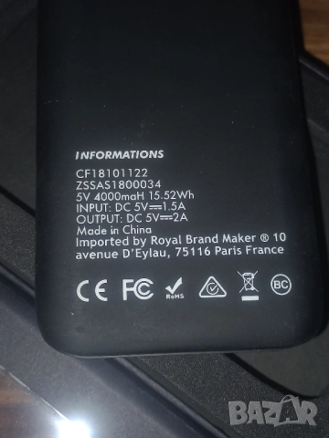 Power bank Canadian peak, снимка 4 - Друга електроника - 51659516