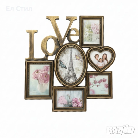 Рамка за снимки Love, снимка 3 - Декорация за дома - 53586349