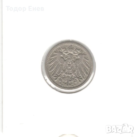 Germany-5 Pfennig-1896 E-KM# 11-Wilhelm II-type 2-small shield, снимка 4 - Нумизматика и бонистика - 50927704