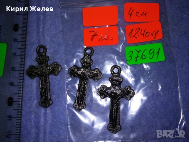 ЛОТ Три НЕОГОТИЧЕСКИ СРЕБРИСТИ ЛАКИРАНИ КРЪСТЧЕТА РАЗПЯТИЯ 37691, снимка 3 - Колиета, медальони, синджири - 40684978