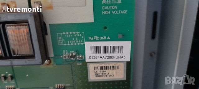 Инвертор BACKLIGHT INVERTER SSI320WF12 REV.2 GP, снимка 3 - Части и Платки - 36603712