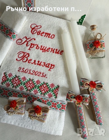 Комплект Шевици, снимка 4 - Подаръци за кръщене - 48508896