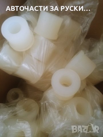 Авточасти Уаз нови, снимка 1