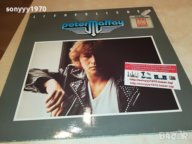 PETER MAFFAY-GERMANY 2204222007