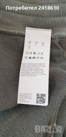 Hugo Boss Sefadelong Mens Pant Size S ОРИГИНАЛ! Мъжко Долнище!, снимка 5 - Спортни дрехи, екипи - 38073749