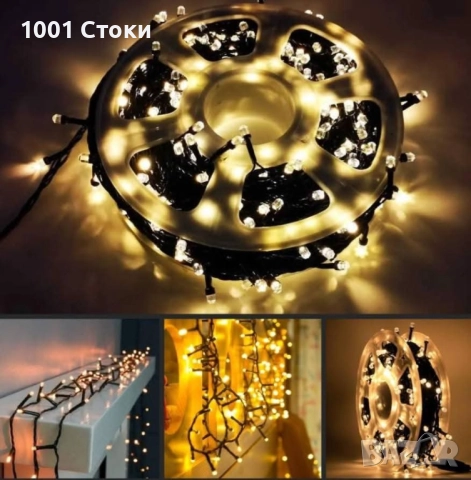 5️⃣0️⃣ МЕТРА Коледни LED Лампи 8режима на светене Водоустойчиви Подходящи за вътрешна и външн, снимка 3 - Лед осветление - 52045094