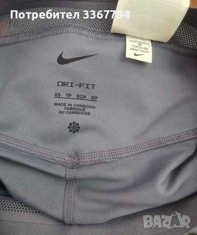 Оригинални къси панталонки с клин Nike Dri-FIT Court Ace Advantage Tennisshorts, снимка 6 - Къси панталони и бермуди - 53519510