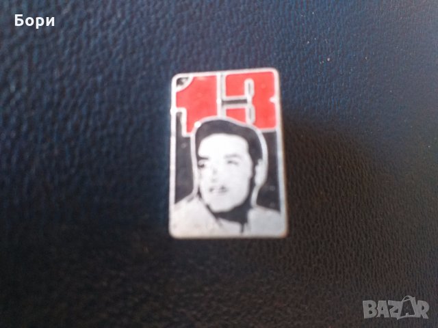 Значка Фидел Кастро 13г от революцията, снимка 4 - Други ценни предмети - 28469417