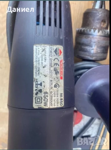 Българско менгеме/ Лот от машини спарки sparky, снимка 7 - Менгемета - 51015032