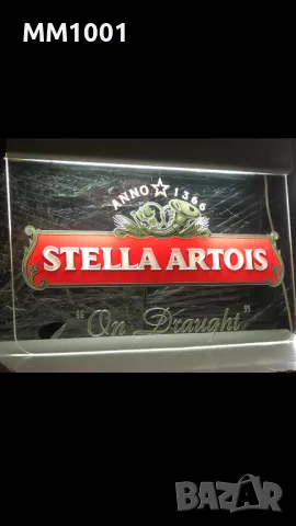 STELLA ARTOiS-Рекламно светещо Лого, снимка 1