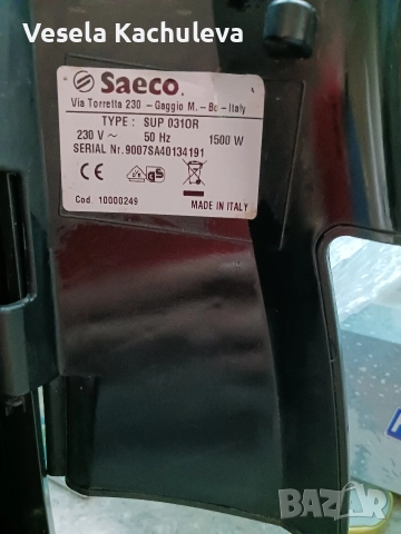 Продавам кафеавтомат Saeco Odea Gino , снимка 6 - Кафемашини - 52769354