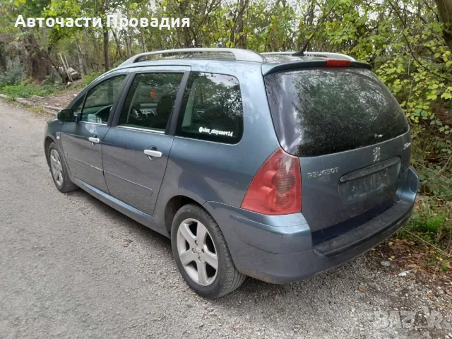 Peugeot 307 1.6 hdi, 2000 г нов внос на части, снимка 4 - Автомобили и джипове - 47575318