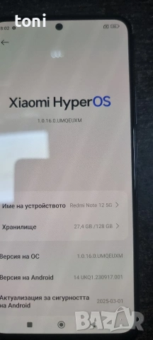 redmi note 12 5g, снимка 3 - Xiaomi - 53564480