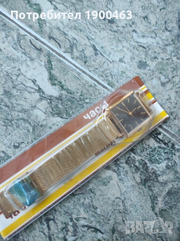 Слава.СССР.Механичен.21 камъка., снимка 3 - Мъжки - 52847765