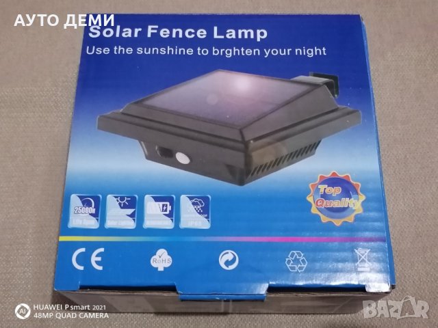 *ТОП* Висококачествена соларна ЛЕД лампа с 40 LED светодиоди и сензор за движение за дома и вилата, снимка 4 - Лед осветление - 33318421