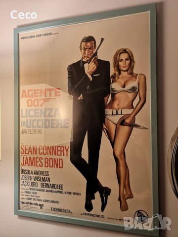 Постер 50/70см classic movie, James Bond, Agent 007 с Sean Connery и Ursula Andres, снимка 2 - Колекции - 34750597