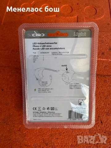 LED челна лампа INCIR A 30 лумена Чисто нова в оригинална опаковка, снимка 2 - Аксесоари за велосипеди - 53414982