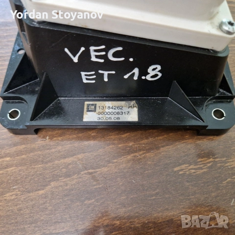 Лост за Изитроник 13184262 AA, за Opel Vectra C 2008, 1.8 бензин., снимка 4 - Части - 53451406