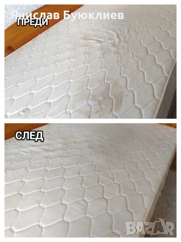 Професионално почистване на мека мебел, килими и автомобилни салони, снимка 5 - Пране на мека мебел и дивани - 53531352