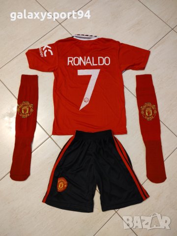 Роналдо с калци детски Комплект 2023 Манчестър Ново