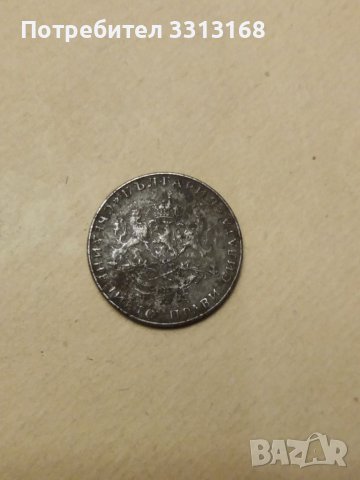 2 лева 1943, снимка 4 - Нумизматика и бонистика - 38804158