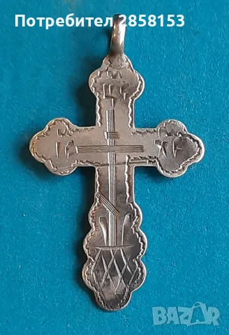 Старинен сребърен кръст Царска Русия
