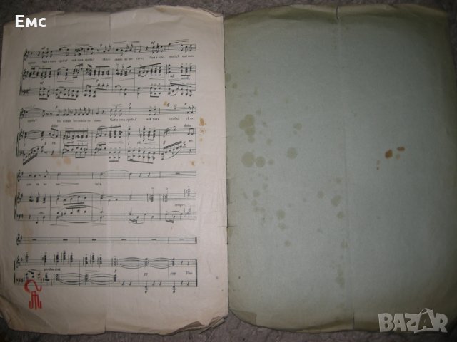 Ноти - песни за пеене и пиано, маршове и др., снимка 3 - Колекции - 32336694