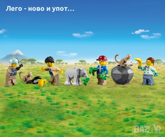 НОВО LEGO City Wildlife 60302 - Спасителна операция в дивото, снимка 8 - Конструктори - 51104272