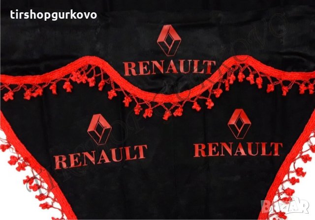 Комплект черни пердета с червени пискюли и лого, снимка 7 - Аксесоари и консумативи - 27639595