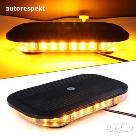 Сигнална лампа подходяща за камиони, трактори, пътна помощ, платформи и едрогабаритни машини.