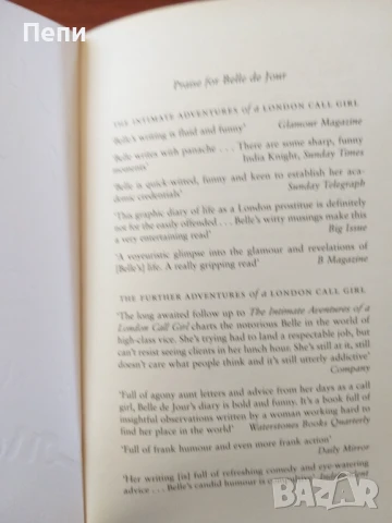Развлекателна литература на английски език, снимка 4 - Художествена литература - 51293482