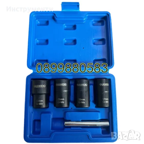 Комплект екстрактори за болтове 5 части , HAWEK, снимка 2 - Други инструменти - 47265194