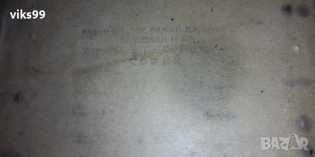 Стари гоблени, снимка 4 - Колекции - 53364000