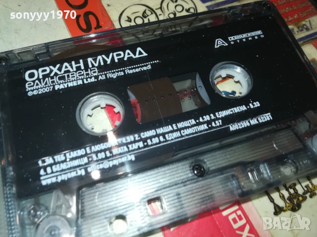 ОРХАН МУРАД-ОРИГИНАЛНА КАСЕТА 1908251750, снимка 6 - Аудио касети - 51420643