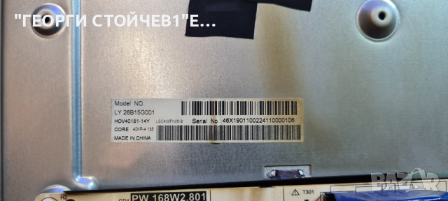 4T-C40AJ2EF2NB СЪС СЧУПЕНА МАТРИЦА, снимка 2 - Части и Платки - 36503830