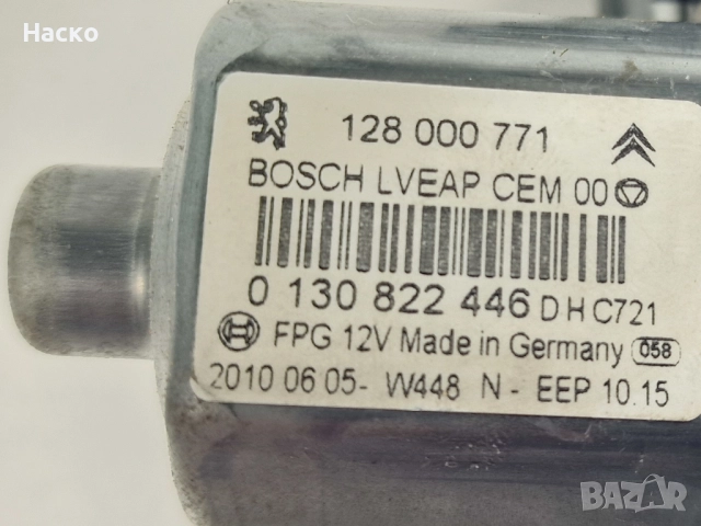 Заден Десен Стъклоповдигач Citroen C5 III X7 Ситроен Ц5 2008-2017 128000771 0130822446, снимка 2 - Части - 52682635