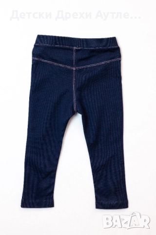 Детски памучни клинове – размери 62-86, снимка 7 - Панталони и долнища за бебе - 51934987