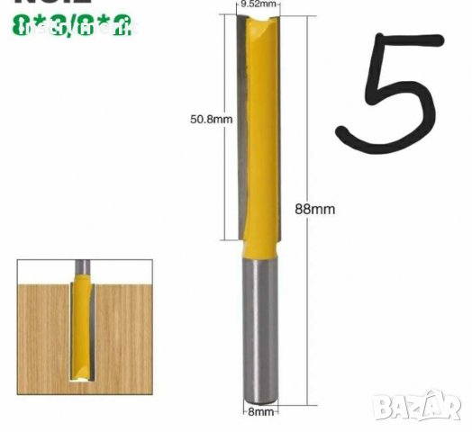 Прав фрезер 8 мм,12 мм и 1/2" опашка, снимка 6 - Други инструменти - 19346921