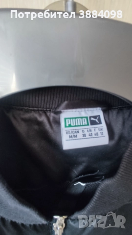 Дамско яке Puma 38 размер, снимка 3 - Якета - 51631337