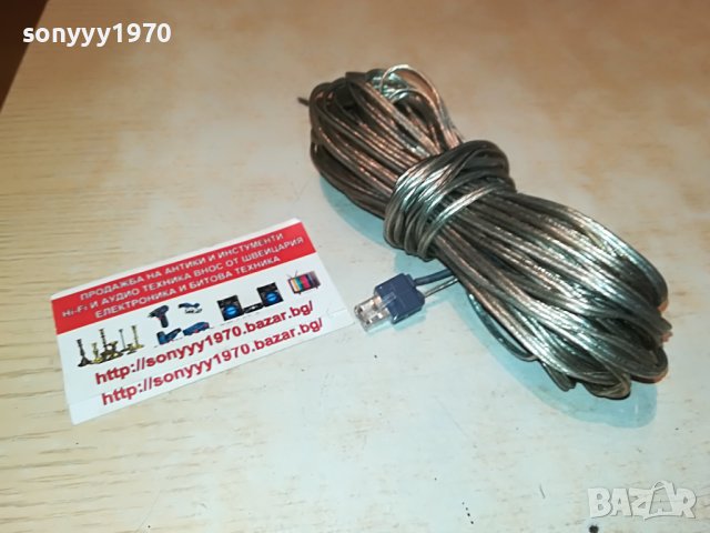 yamaha cable-14м за тонколона 3105221915