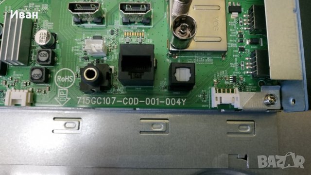 715GC107-C0D-001-004Y, снимка 2 - Части и Платки - 43570286