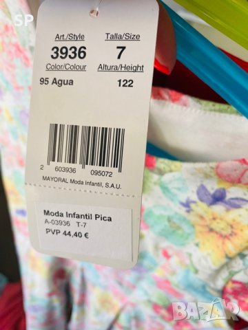 Нова Рокля Майорал Mayoral, 7г., снимка 3 - Детски рокли и поли - 36829664