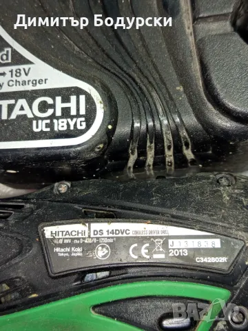 Hitachi Ryobi , снимка 2 - Винтоверти - 49627431