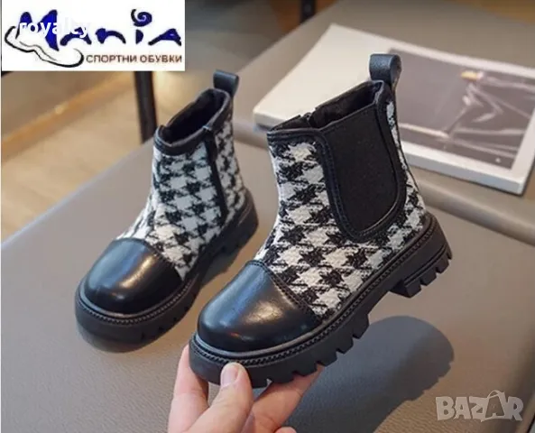 Детски боти в черно и бяло