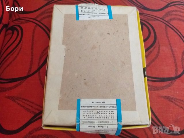 ФОТОХАРТИЯ, снимка 4 - Фотоапарати - 26582965