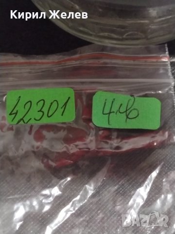 Рекламен ключодържател Watertours Hong Kong рядък за КОЛЕКЦИЯ ДЕКОРАЦИЯ 42301, снимка 5 - Колекции - 43618391