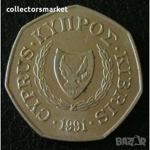 50 цента 1991, Кипър, снимка 2 - Нумизматика и бонистика - 35181722