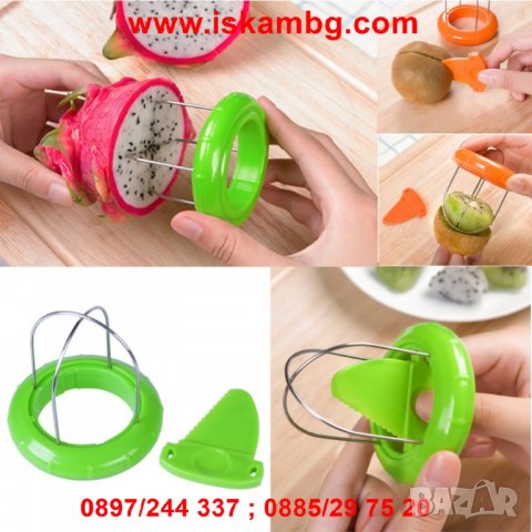 Белачка за Киви 2в1 - код 1968, снимка 13 - Други стоки за дома - 26902049